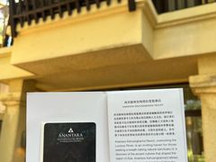 -西双版纳安纳塔拉度假酒店