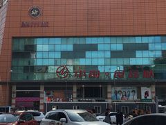-平壤馆(西塔街店)