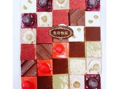 -八喜冰淇淋蛋糕(富国店)