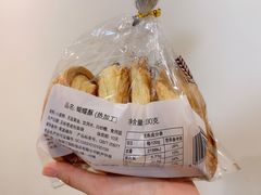 -国际饭店·帆声西饼屋(黄河路店)