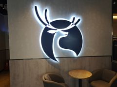 -瑞幸咖啡(泊寓瑞达公寓店)