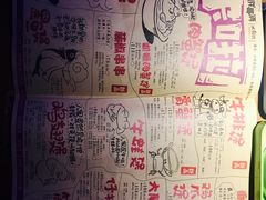 菜单-胖哥俩肉蟹煲(济南世茂国际广场店)