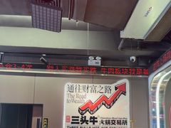 -三头牛·潮汕牛肉生蚝火锅 (夏湾店)