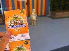 -广州长隆国际大马戏