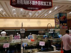 -海景壹号大酒店(滨湖店)