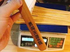 -马路边边串串香(大成路店)