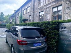 -半岛1919创意园区