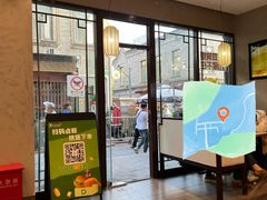 -德克士(前门店)