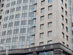 -厦门泰谷酒店(中山路镇海路地铁站店)