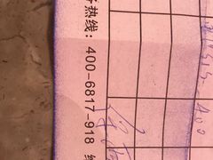 -亨得利钟表服务中心(环球港店)