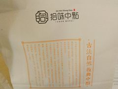 -拾味中点(泺文路店)