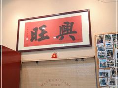 -曼谷食堂·泰国家庭料理(丹桂路店)