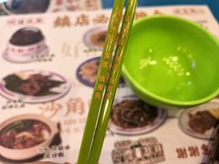 -憶廟街 X 沙角邨(太古城店)