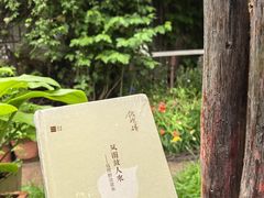 -斯多格书乡(北京大学畅春园店)