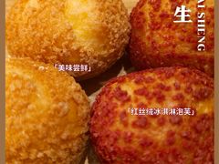 -糕材生(龙湖北京大兴天街店)