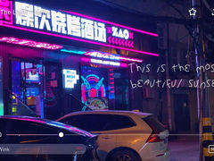 -燥次·烧烤酒场(万象城店)