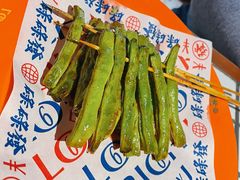 香烤四季豆-碌碌发·东南亚风味烧烤档(体育西店)