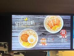 -麦当劳(水坑尾街店)