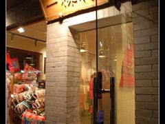 -一棵树(雨儿胡同)