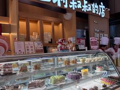 -西村叔叔的店·面包·甜品·蛋糕(清河万象汇店)