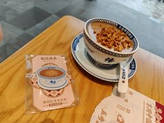 -赵记传承(中山石岐大信店)