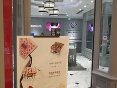 大厅-ROSEONLY诺誓(青岛万象城店)