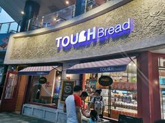 门面-TOUCH泰奇(奉贤宝龙城市广场店)