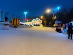 -沈阳奥体冰雪嘉年华