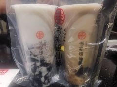 -书亦烧仙草(西宸天街店)