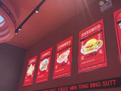 -文通冰室(东方宝泰店)