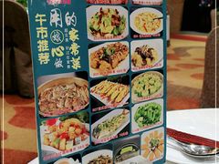 -金满楼(天河中路店)