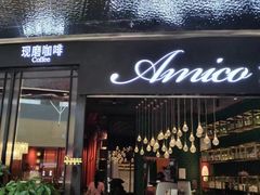 -清真·艾美可餐厅(大悦汇店)