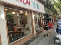 门面-自然风素食自助餐厅(黄河北路店)