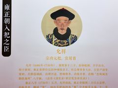 -贤良祠
