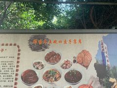 -老磨油饼(高陵店)