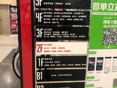 -沈阳百联购物中心(青年大街店)
