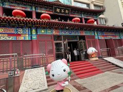 -狗不理(水上北路旗舰店)