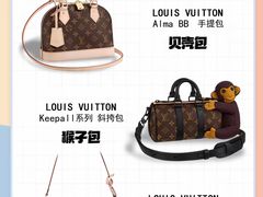 -海星奢选二手奢侈品手表包包鉴定回收寄卖(墨玉南路店)
