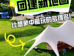 -佛冈森波拉度假区