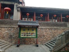 -听鹂馆饭庄(颐和园店)