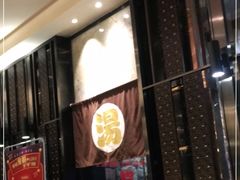 -东方之珠洗浴休闲广场(南开店)