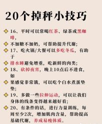 -瘦立方身材管理中心