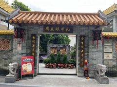 -周大娘牛乳(旧寨古村总店)