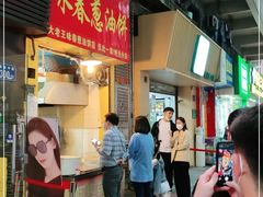 -咏春葱油饼(德政中路店)