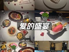 -佐度王子扒房(天鹅湖店)