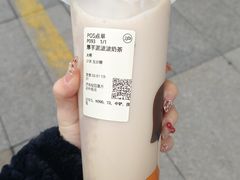 -沪上阿姨·精选茶饮(山大路店)