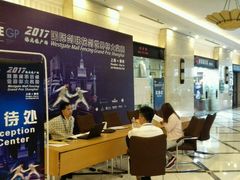 -上海富豪东亚酒店(零陵路店)