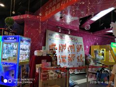 -大玩家(通州万达广场店)