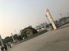 -映月湖中央公园