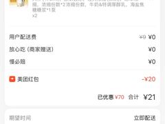 -星巴克(来福士办公楼店)